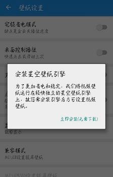 海思麒麟壁纸下载安装_海思麒麟壁纸最新版app下载