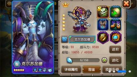 暗黑魔兽团下载安装_暗黑魔兽团最新版app下载