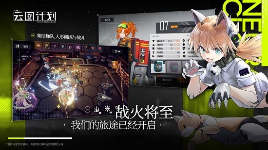 少女前线最新版本下载安装_少女前线最新版本最新版app下载