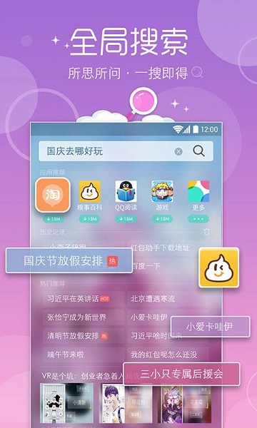 魔秀主题下载安装_魔秀主题最新版app下载