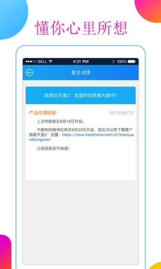 2214小游戏盒下载安装_2214小游戏盒最新版app下载