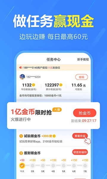 么么交友下载安装_么么交友最新版app下载