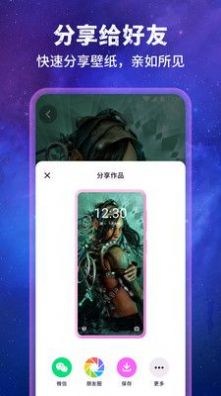 壁纸星球下载安装_壁纸星球最新版app下载