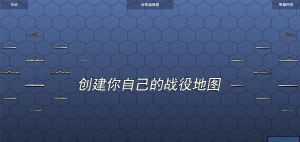 海军战棋下载安装_海军战棋最新版app下载