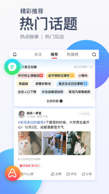 腾讯新闻下载安装_腾讯新闻最新版app下载