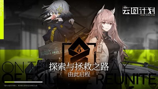 少女前线下载安装_少女前线最新版app下载