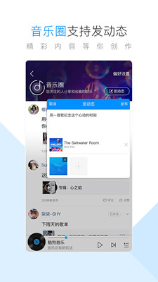 酷狗音乐下载安装_酷狗音乐最新版app下载