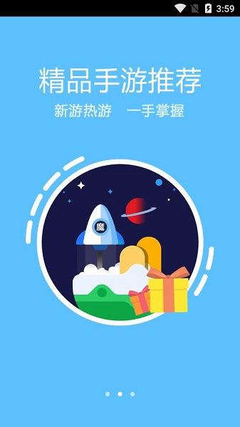 魔游游手游交易平台下载安装_魔游游手游交易平台最新版app下载