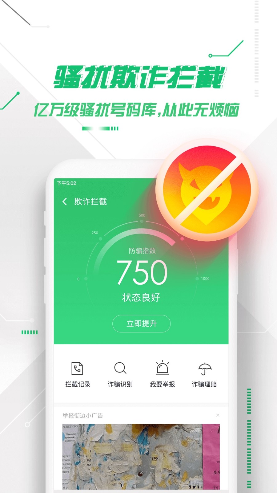 360杀毒手机版下载安装_360杀毒手机版最新版app下载