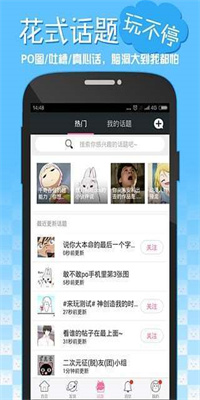 嘿休漫画下载安装_嘿休漫画最新版app下载