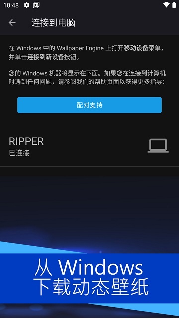 Wallpaper Engine壁纸引擎安卓版下载安装_Wallpaper Engine壁纸引擎安卓版最新版app下载