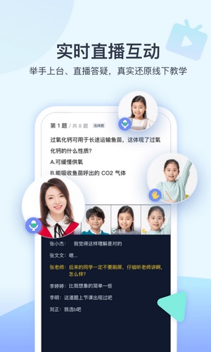 学浪下载安装_学浪最新版app下载