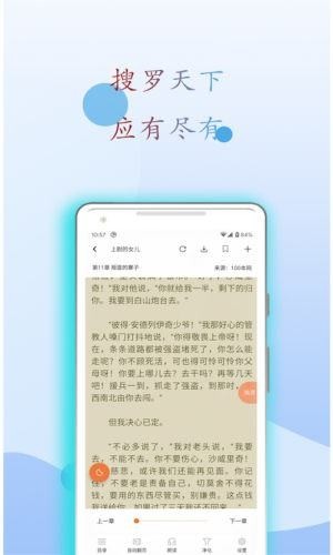 麒麟听书下载安装_麒麟听书最新版app下载