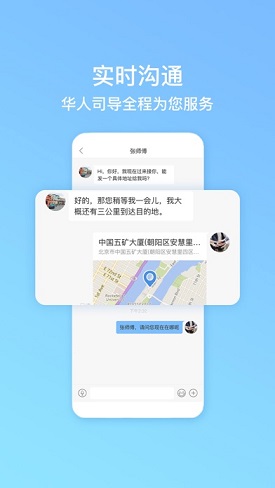 要出行旅游下载安装_要出行旅游最新版app下载