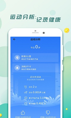 惠运动赚钱下载安装_惠运动赚钱最新版app下载