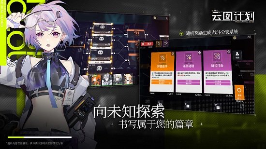 少女前线最新版本下载安装_少女前线最新版本最新版app下载