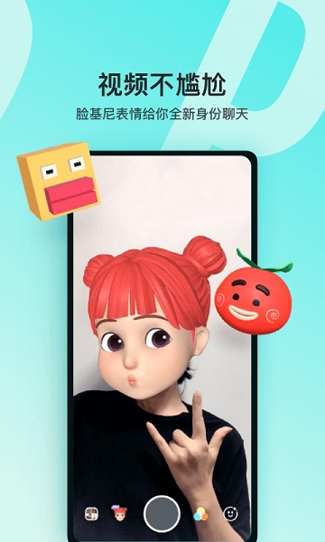 soul最新版下载安装_soul最新版最新版app下载