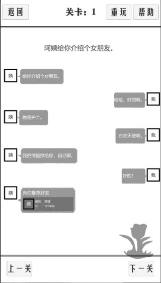 谈一场恋爱下载安装_谈一场恋爱最新版app下载