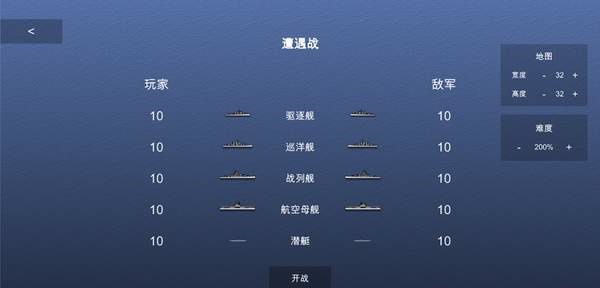 海军战棋下载安装_海军战棋最新版app下载