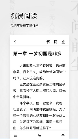 点阅小说听书版下载安装_点阅小说听书版最新版app下载