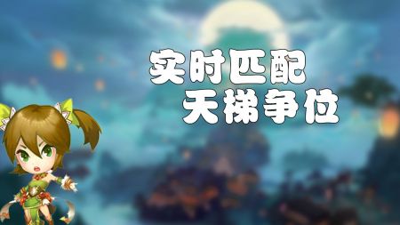 梦幻三国2下载安装_梦幻三国2最新版app下载