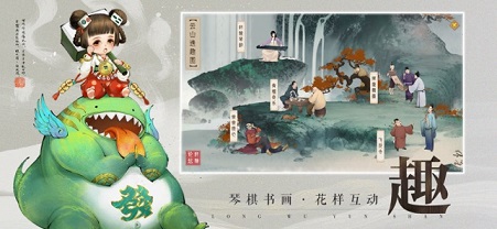 轩辕剑龙舞云山下载安装_轩辕剑龙舞云山最新版app下载