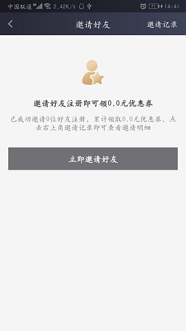 成远出行下载安装_成远出行最新版app下载