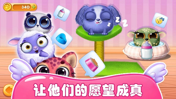 梦幻宠物总动员下載安装_梦幻宠物总动员最新版app下載