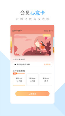 酷狗音乐下载安装_酷狗音乐最新版app下载