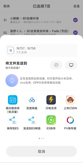 白雪音乐下载安装_白雪音乐最新版app下载