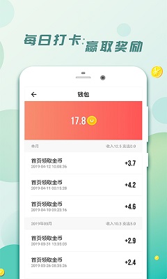 惠运动赚钱下载安装_惠运动赚钱最新版app下载