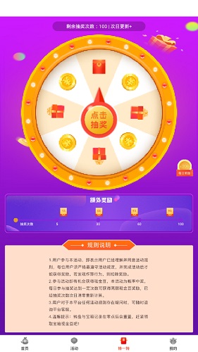 走路点金下载安装_走路点金最新版app下载