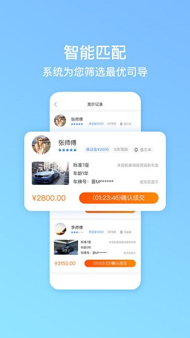 要出行旅游下载安装_要出行旅游最新版app下载