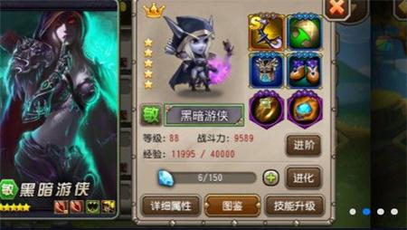 暗黑魔兽团下载安装_暗黑魔兽团最新版app下载