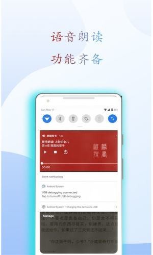 麒麟听书下载安装_麒麟听书最新版app下载