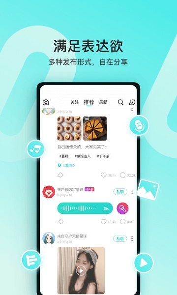 soul最新版下载安装_soul最新版最新版app下载