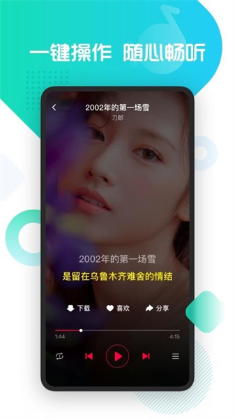 葫芦音乐下载安装_葫芦音乐最新版app下载