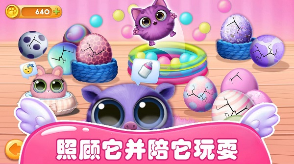 梦幻宠物总动员下載安装_梦幻宠物总动员最新版app下載