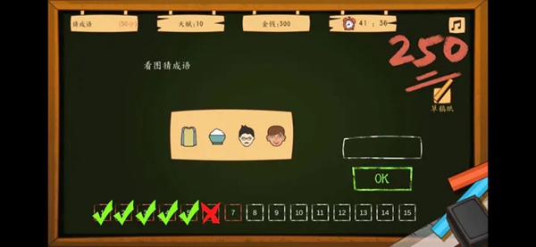 创业模拟器手游下载安装_创业模拟器手游最新版app下载