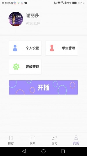 Dazz相机2023下载安装_Dazz相机2023最新版app下载