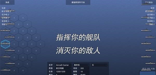 海军战棋下载安装_海军战棋最新版app下载