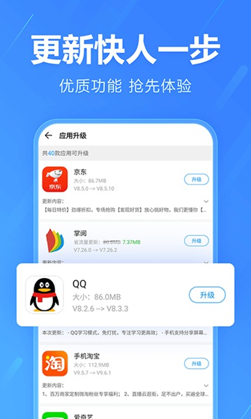 么么交友下载安装_么么交友最新版app下载