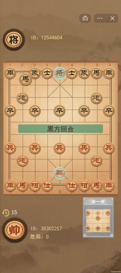 象棋的象棋下载安装_象棋的象棋最新版app下载