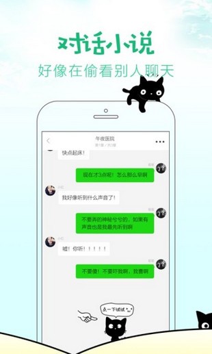 快点阅读下载安装_快点阅读最新版app下载