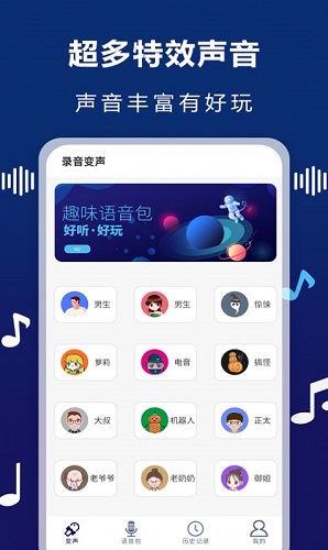 audiolab音频编辑器下载安装_audiolab音频编辑器最新版app下载