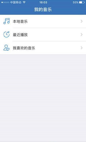 海岛音乐下载安装_海岛音乐最新版app下载