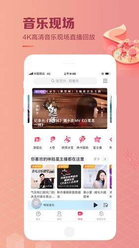 汽水音乐下载安装_汽水音乐最新版app下载