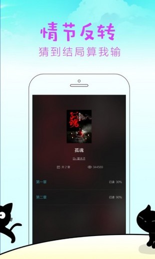 快点阅读下载安装_快点阅读最新版app下载