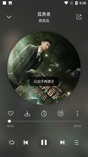 聆听音乐下载安装_聆听音乐最新版app下载