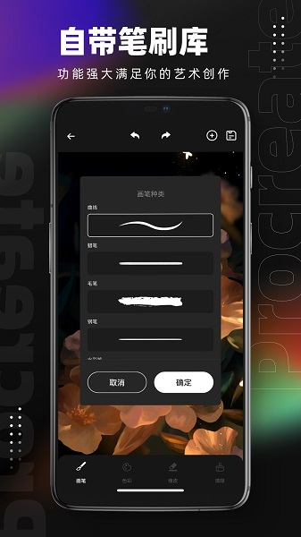 pocket画画软件下载安装_pocket画画软件最新版app下载